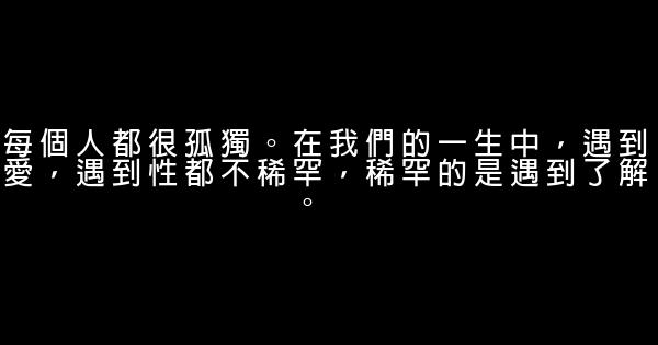 經典語錄：心簡單，世界就簡單，幸福纔會生長 1