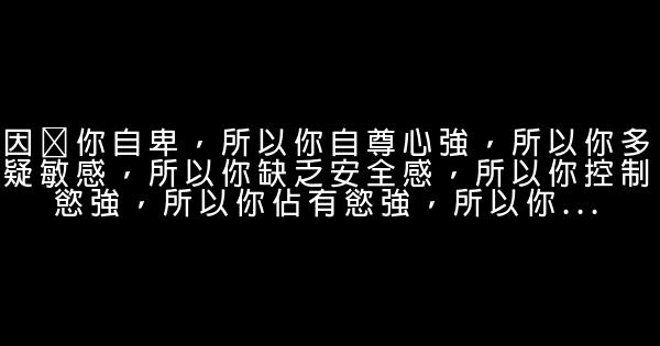 經典語錄：縱使這世間再過繁花似錦，也抵不過你的回眸一笑 0 (0)