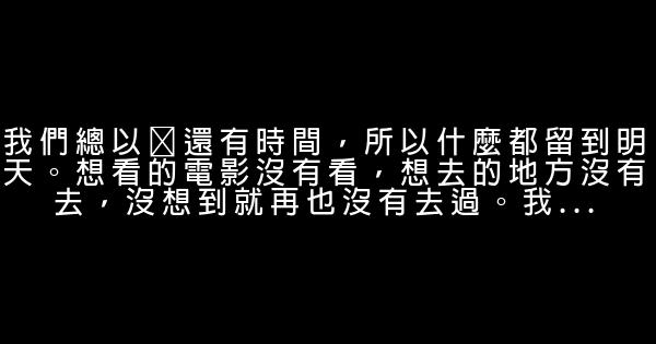 經典語錄：世界是自己的，與他人毫無關係 0 (0)