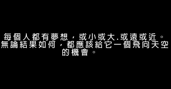 經典語錄：掬一捧月色，送你一片春暖花開 0 (0)