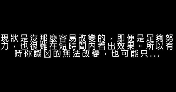 經典語錄：很久很久以前，快樂並不需要花錢 0 (0)