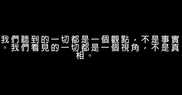 經典語錄：說，是種能力；不說，是種智慧 0 (0)