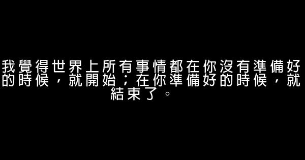 早安心語：守嘴不惹禍， 守心不出錯 0 (0)