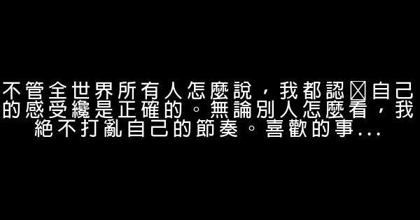 經典語錄：所有的突然之前，都伴隨着漫長的伏筆 0 (0)