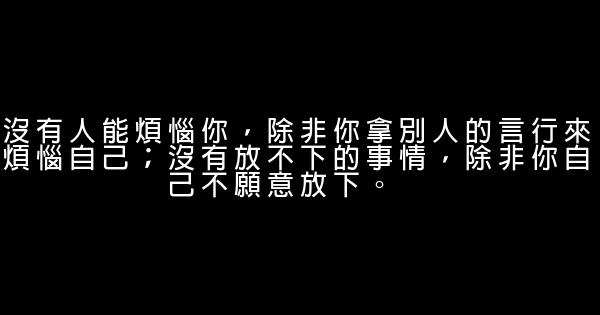 經典語錄：寧願裝傻，切莫聰明 0 (0)