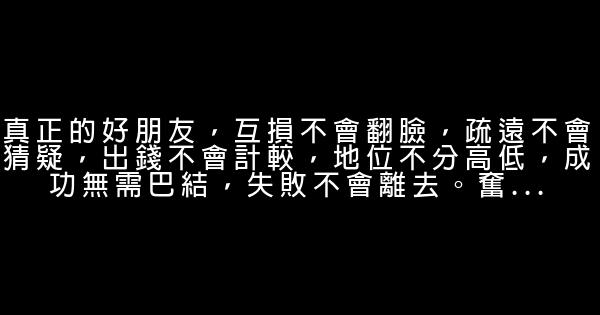 早安心語：願你的生命有夠多的雲翳，造成一個美麗的黃昏 0 (0)