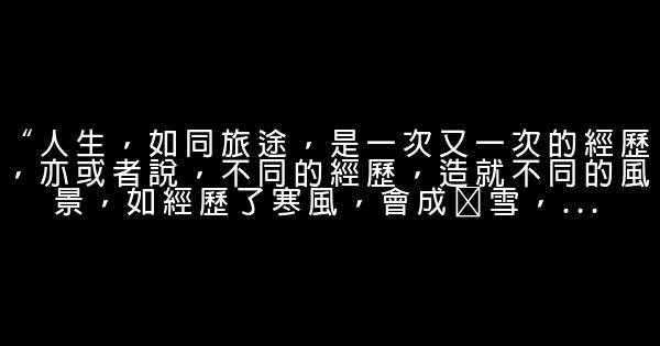 我欲封天經典語錄 0 (0)