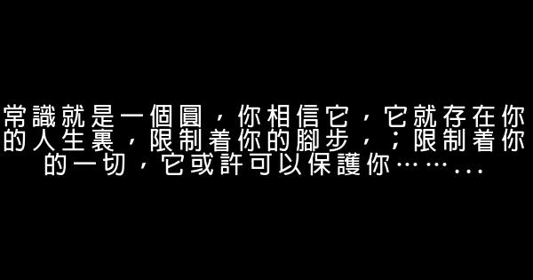 耳根經典語錄 0 (0)