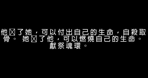 唐家三少經典語錄 0 (0)