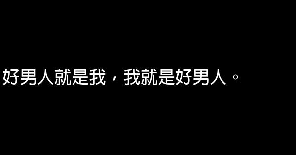 愛情公寓4經典語錄 0 (0)