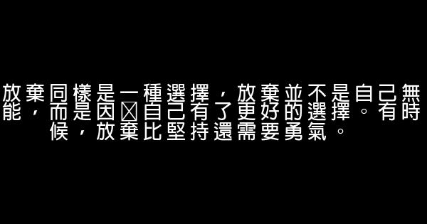 申寶峯經典語句 0 (0)