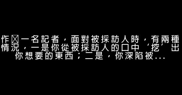 撒貝寧經典語句 0 (0)