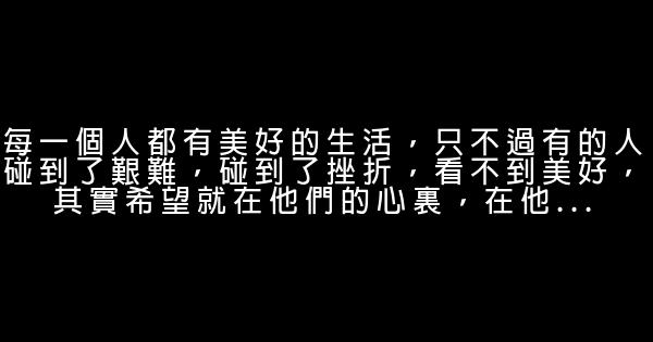 濮存昕經典語錄語句 0 (0)