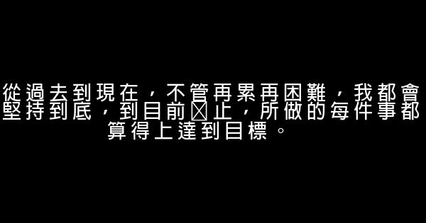 潘瑋柏經典語錄語句 0 (0)