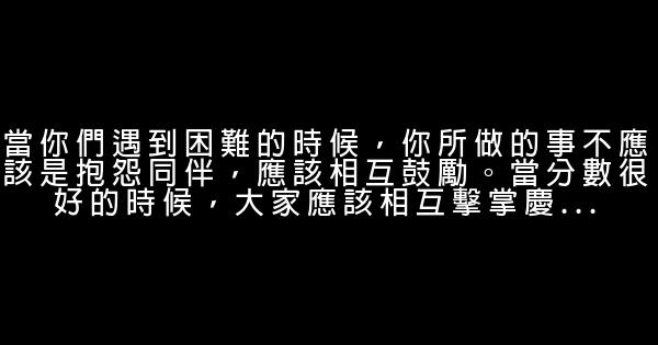 歐陽夏丹經典語錄語句 0 (0)