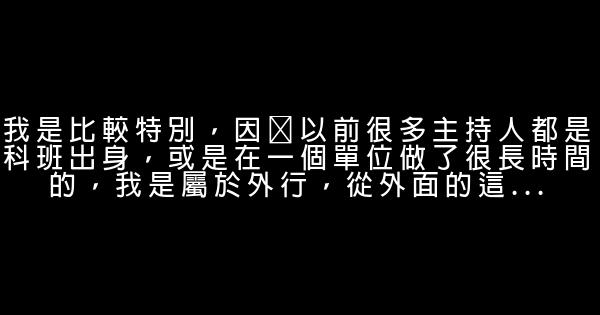 那威經典語句 0 (0)