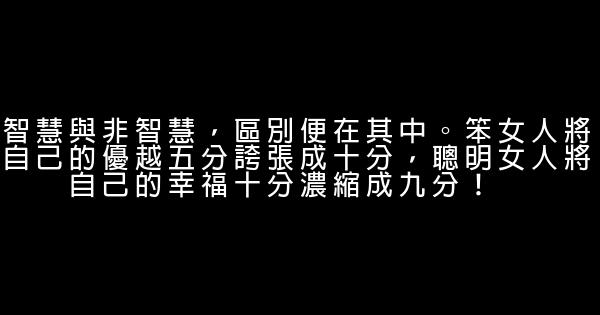 莫言經典語句 0 (0)