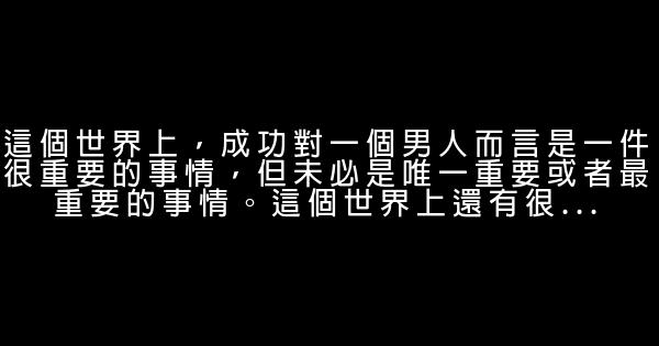 孟非經典語句 0 (0)