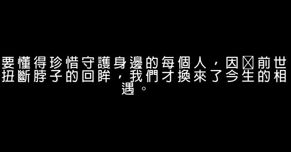 麥兜經典語句 0 (0)