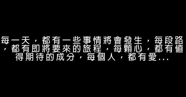 馬蘇經典語錄語句 0 (0)