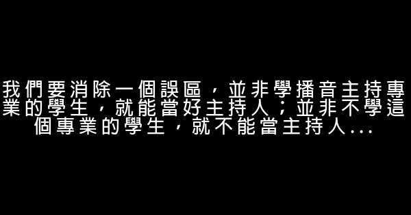 馬東經典語錄語句 0 (0)