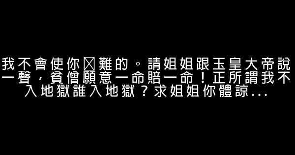 羅家英經典語錄語句 0 (0)