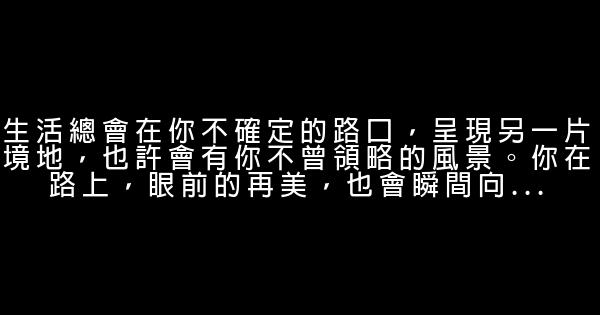 陸毅經典語錄語句 0 (0)