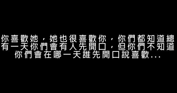 經典語錄：身體或靈魂一定要有一個在路上 0 (0)