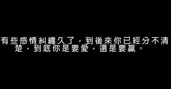 經典語錄：美好不在別處，在於你的心 0 (0)