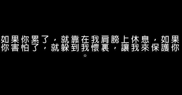 經典語錄：一些熟人，是從未相見，恍如故人 0 (0)