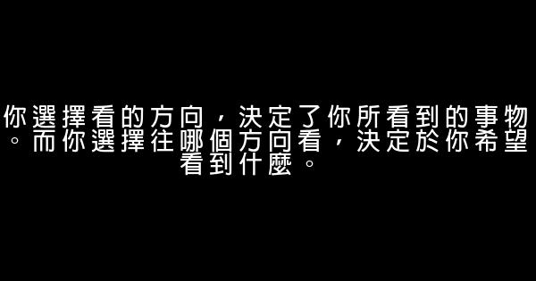 經典語錄：似水流年，允我相思不盡；蝶花隕落，許你一世柔情 0 (0)