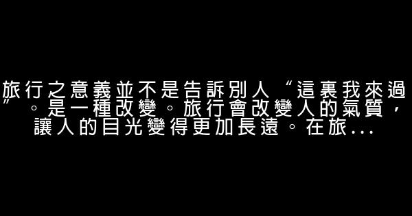 經典語錄：你轉身的一瞬，我蕭條的一生 0 (0)