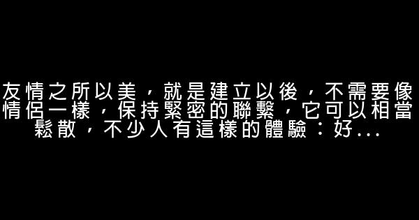 經典語錄：愛，從來就是一件千迴百轉的事 0 (0)