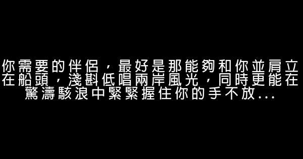 早安心語：無論何時，都不要辜負自己 0 (0)