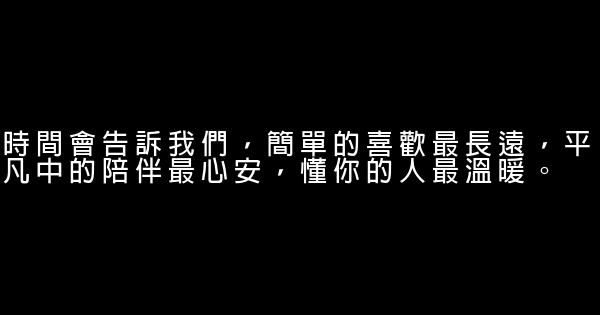 經典語錄：如若不是爲了一個人，誰肯枯守一座城 0 (0)