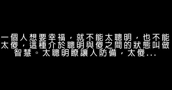 晚安心語：贈人玫瑰，手有餘香 0 (0)