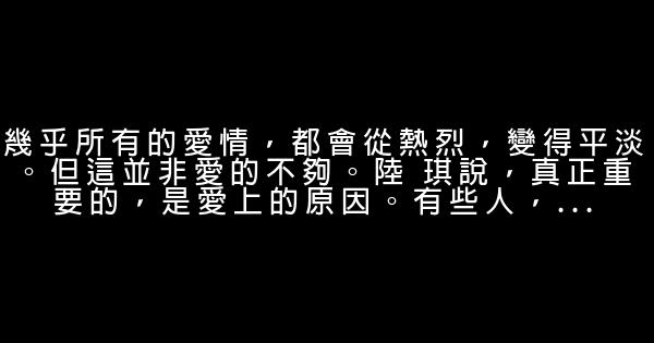 經典語錄：沉默是藐視最完美的表達方式 0 (0)