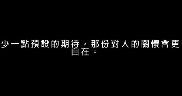 經典語錄：遇見，就是幸福 0 (0)