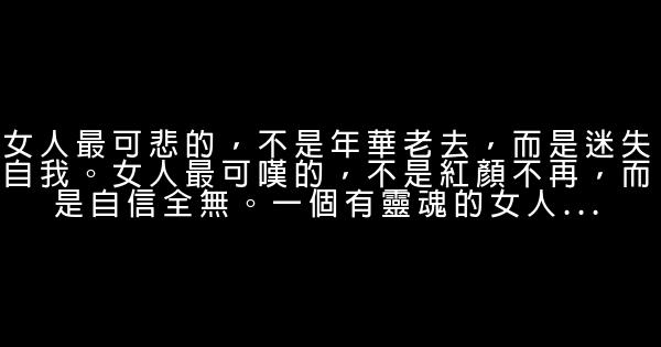 早安心語：順利，只是一種平庸的人生 1