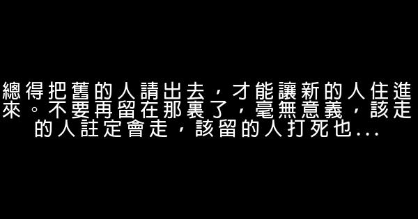 晚安心語：人情冷暖正如花開花謝 1