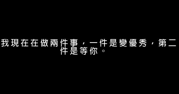 晚安心語：再煩，也別忘記微笑；再累，也要愛惜自己 1