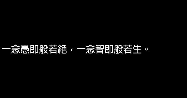 經典語錄：最深沉的愛，總是風雨兼程 1