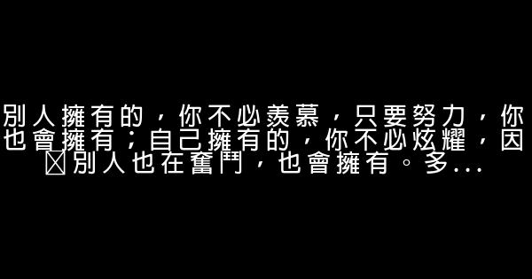 經典語錄：花落無聲，落葉知秋 1