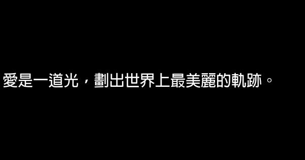 經典語錄：時光，濃淡相宜，歲月，安然靜好 1