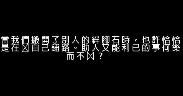 經典語錄：再美好也經不住遺忘，再悲傷也抵不過時光 1