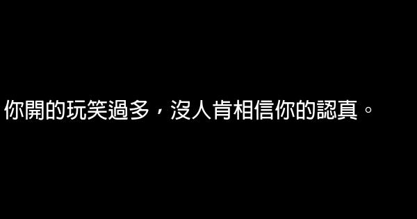 晚安心語：羣處守住嘴，獨處守住心 1