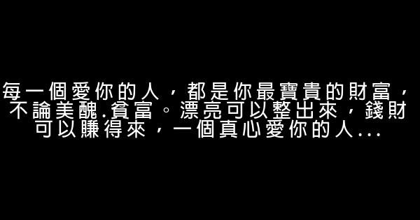 經典語錄：你要克服的是你的虛榮心，炫耀欲和小聰明 1