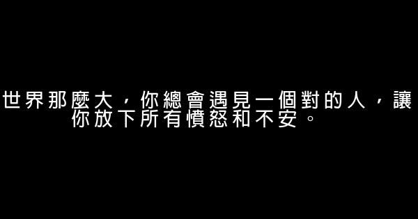 經典語錄：不要嘲笑別人的疤，那只是你沒經歷過的傷 1