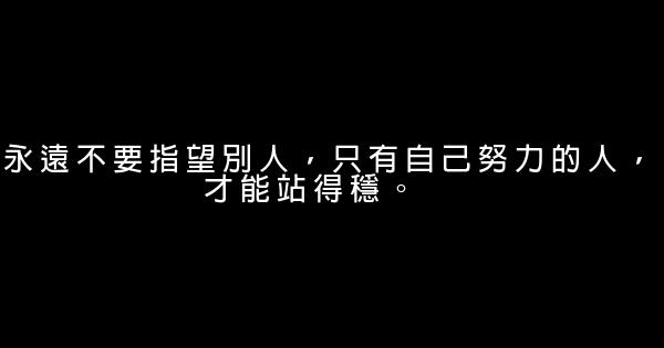 經典語錄：以爲你是故鄉，你卻推脫，讓我流浪 0 (0)