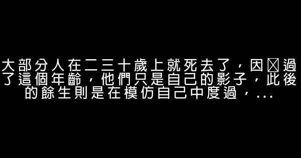 經典語句：愛情沒有對錯，只有願不願意 0 (0)